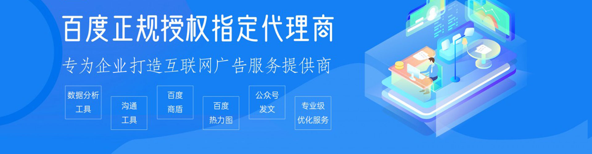 汤原sem主管
