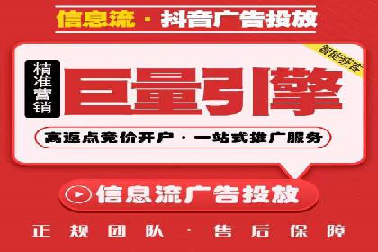 百度推广收费标准解读：一则电商行业的成功故事